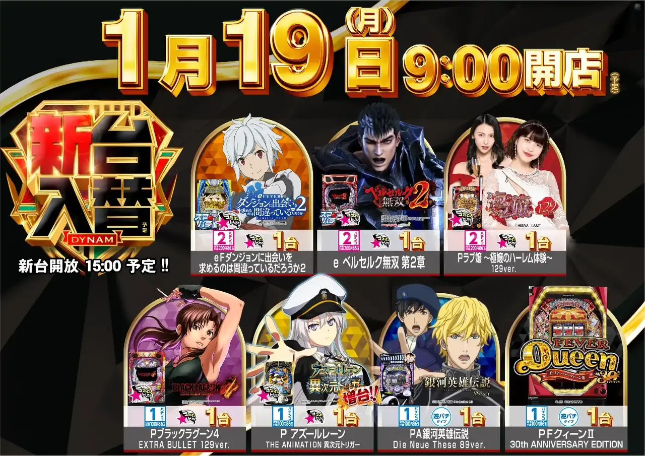 0119%e5%85%a5%e6%9b%bf%e3%82%88%e3%81%93p2azpst