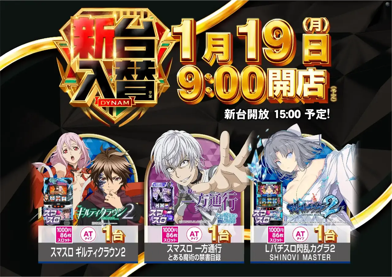 0119%e5%85%a5%e6%9b%bf%e3%82%88%e3%81%93sazpst