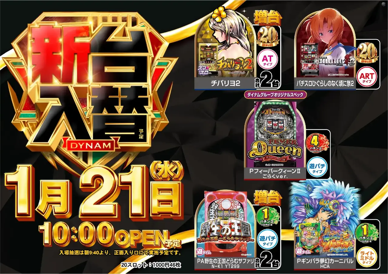 1_0121_%e6%b1%8e%e7%94%a8_%e3%82%88%e3%81%93_pst_az