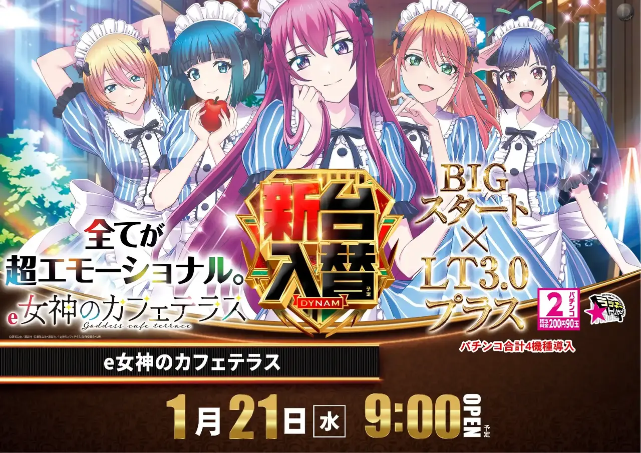 0121%e5%a5%b3%e7%a5%9epstaz%e6%a8%aa