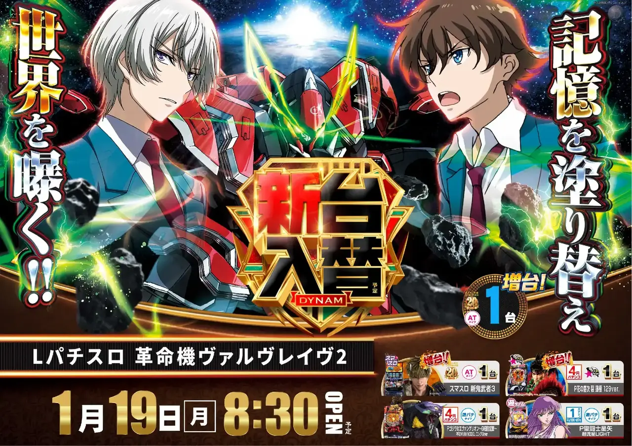 0119%e5%85%a5%e6%9b%bf%e3%82%88%e3%81%93sazpstdmm257