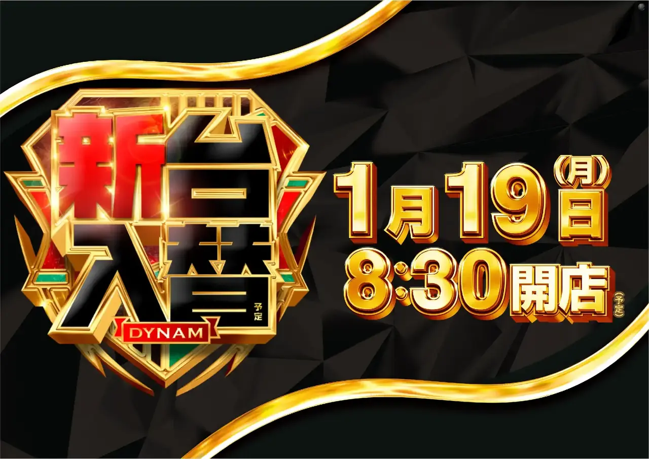 0119%e6%97%a5%e4%bb%98%e3%82%88%e3%81%93azpst