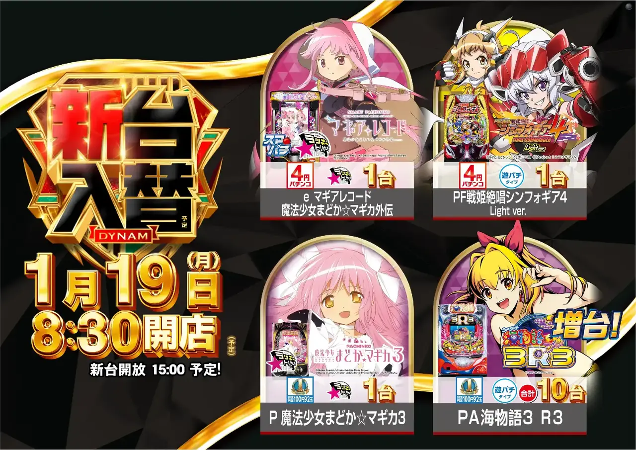 0119%e5%85%a5%e6%9b%bf%e3%82%88%e3%81%93pazpstdmm270