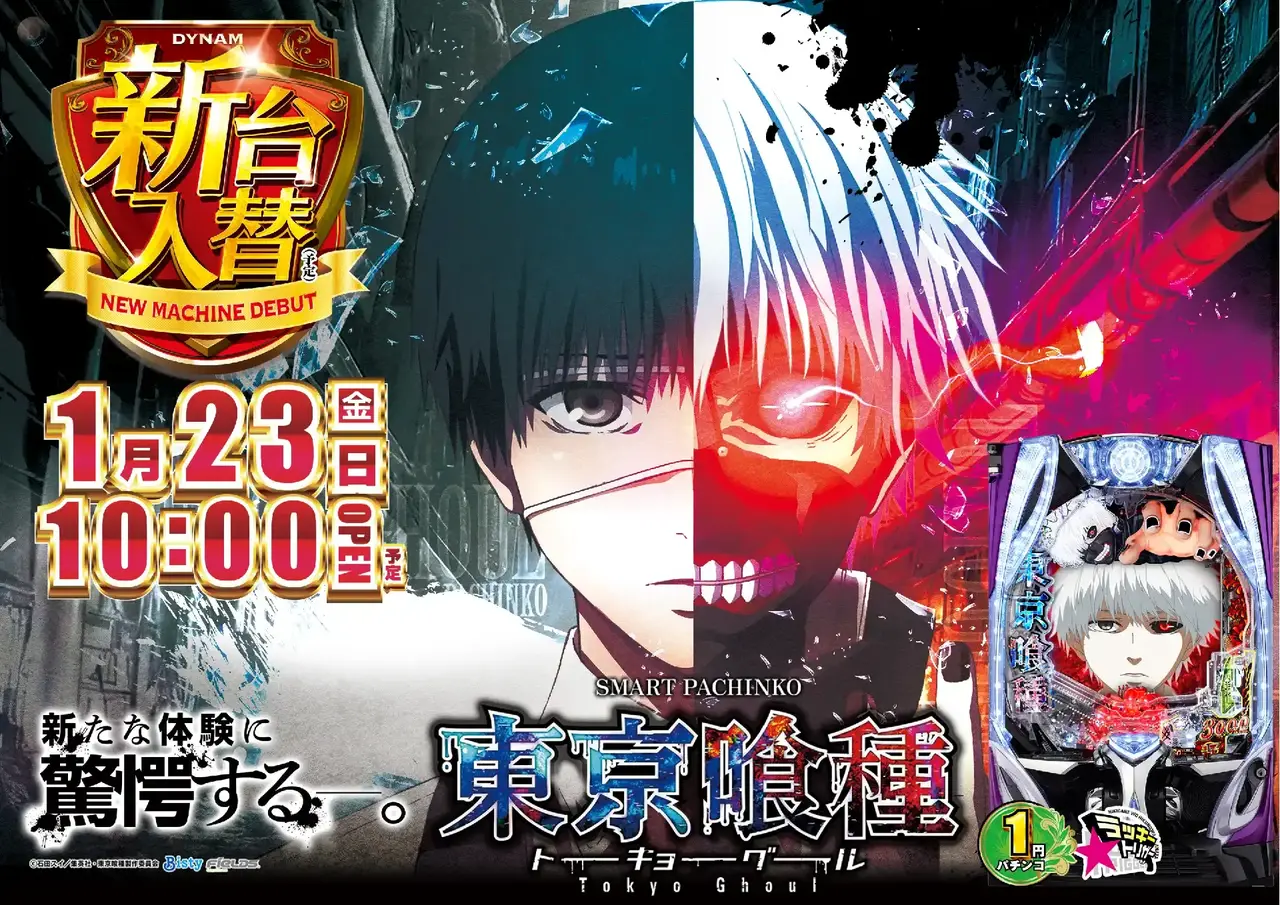 0123%e3%82%b0%e3%83%bc%e3%83%ab%e3%82%88%e3%81%93pstaz