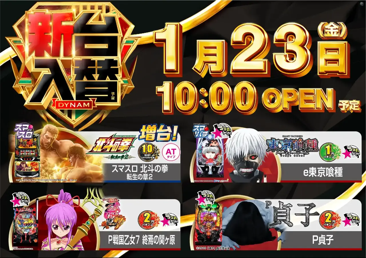 0123%e6%b1%8e%e7%94%a8%e3%82%88%e3%81%93pstaz