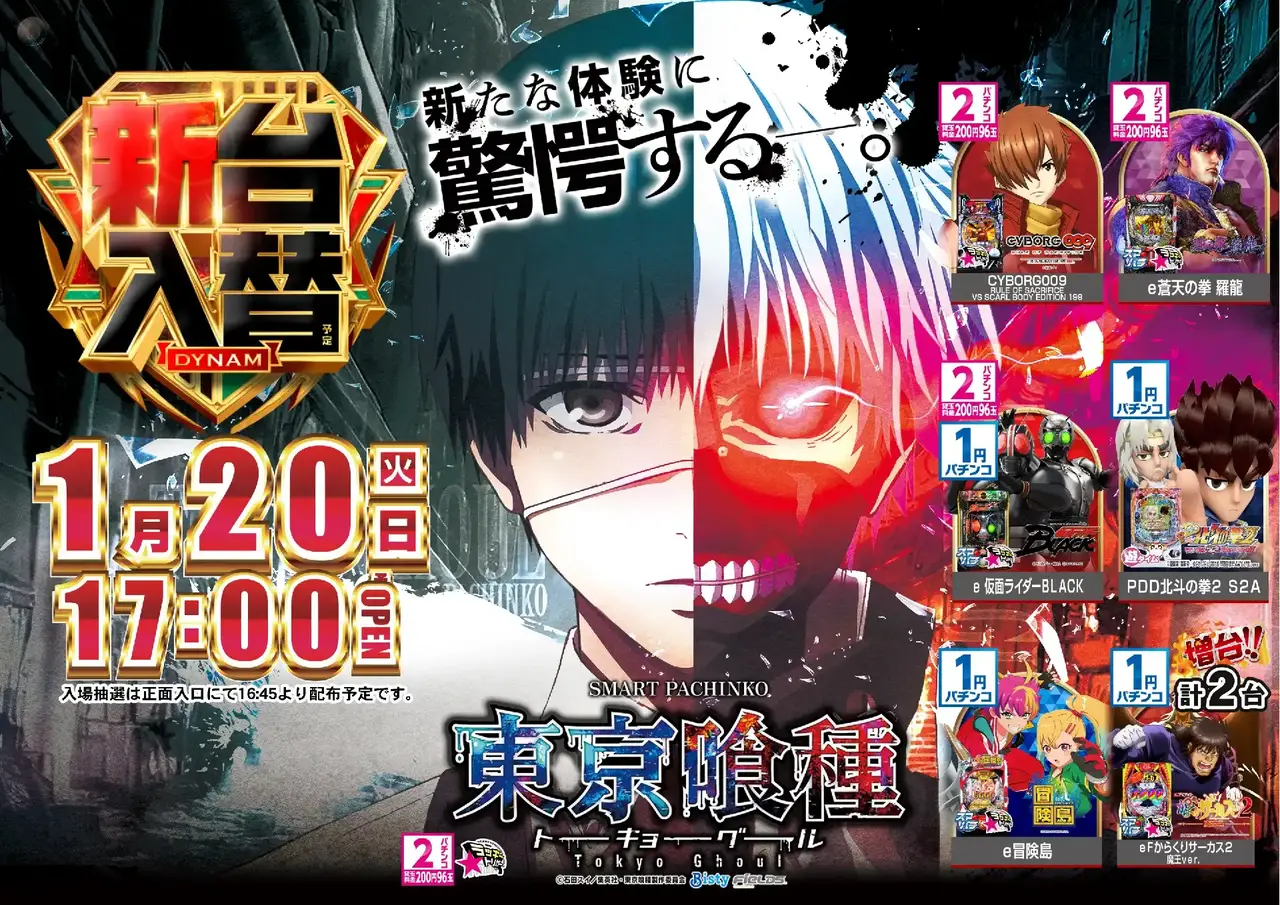 0120%e5%96%b0%e7%a8%aepst%e6%a8%aa%e5%b0%8e%e5%85%a5%e6%b8%88%e3%81%bf