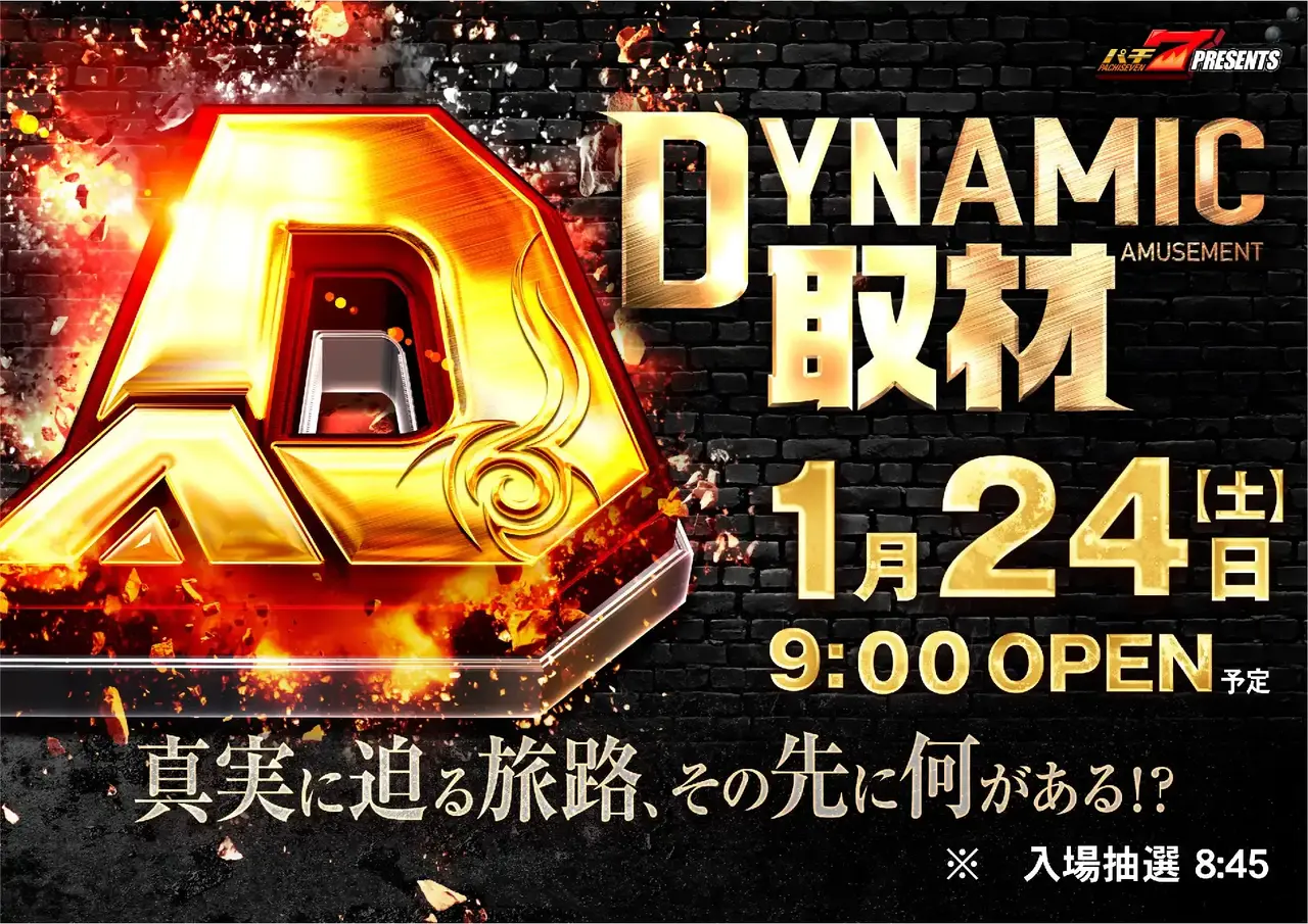 0124_pst_da%e5%8f%96%e6%9d%90_h