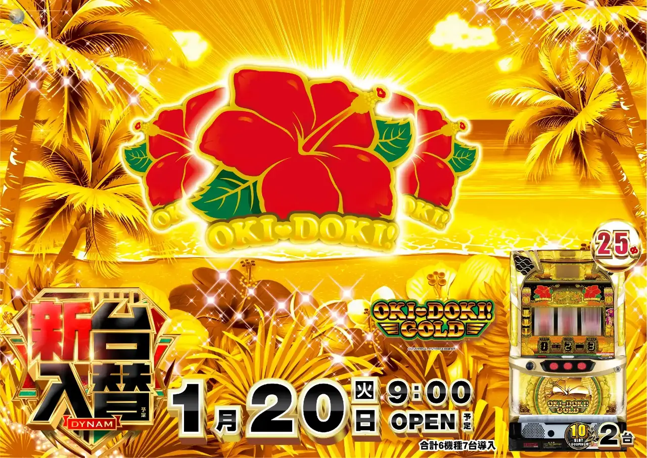 0120_2pst_%e6%b2%96%e3%83%89%e3%82%ad_h_az