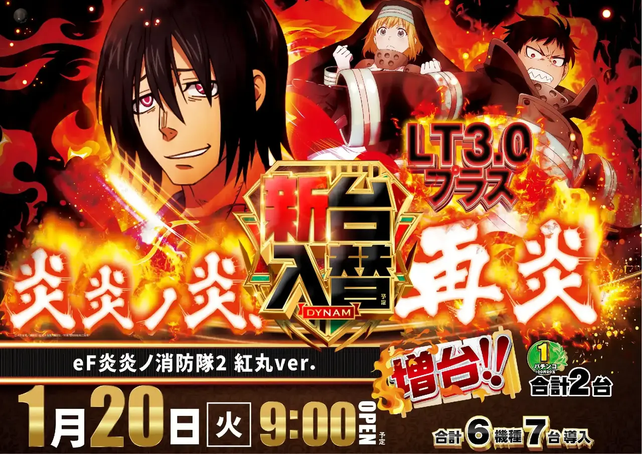 0120_3pst_%e7%82%8e%e7%82%8e_h_-_%e3%82%b3%e3%83%94%e3%83%bc