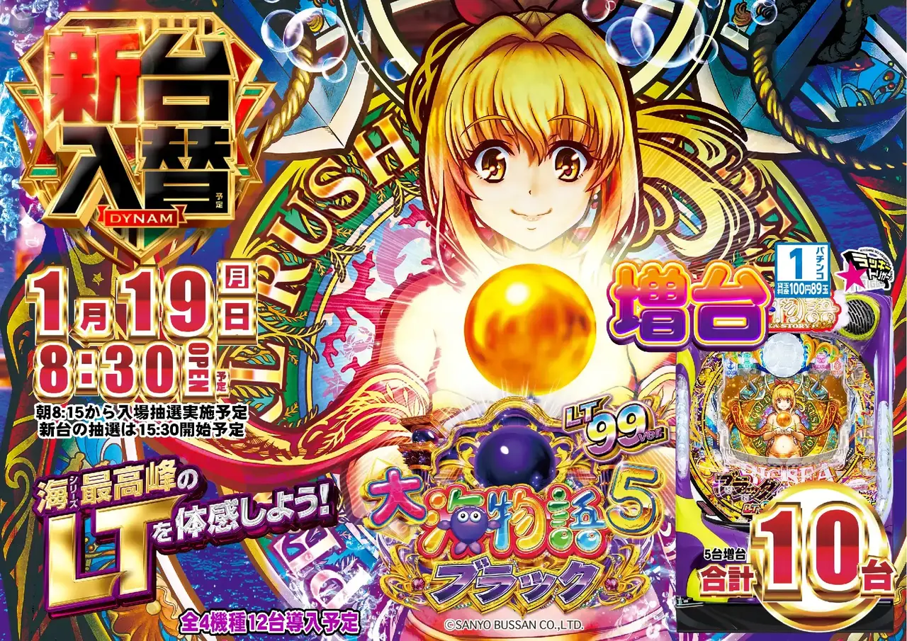 0119%e6%b5%b7%e6%a8%aapstaz