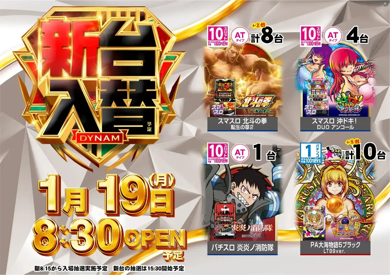 0119%e6%a9%9f%e7%a8%ae%e4%b8%80%e8%a6%a7%e6%a8%aapstaz