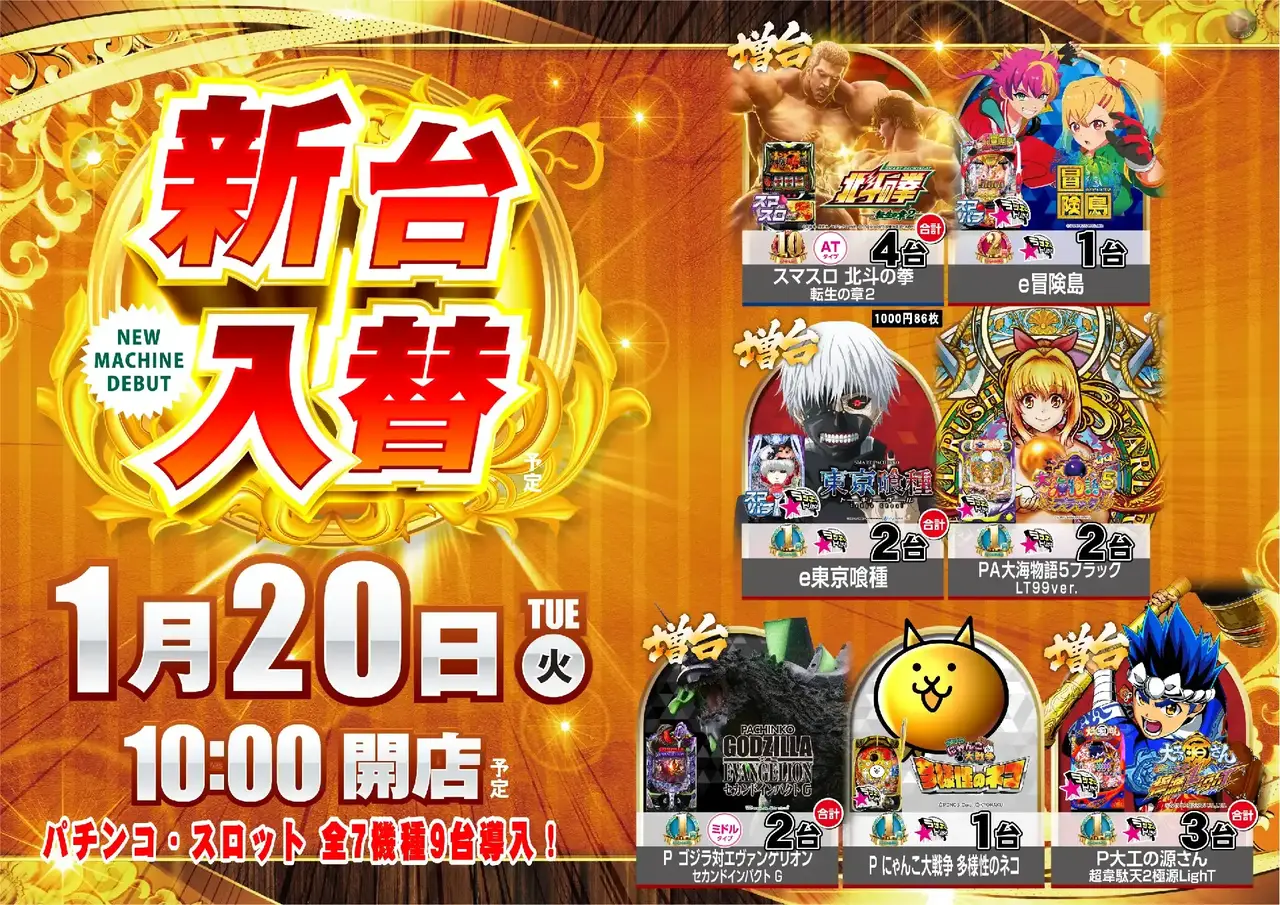 0120%e6%a9%9f%e7%a8%ae%e4%b8%80%e8%a6%a7%e6%a8%aadmmpstaz