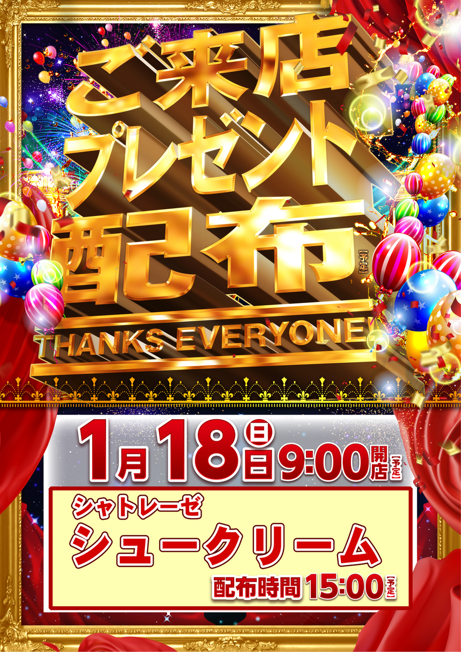 Resize_%e7%a8%b2%e6%b0%b801181