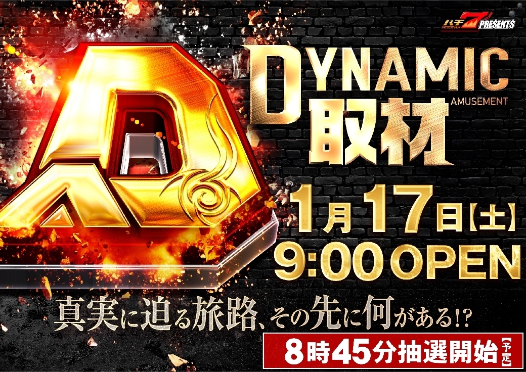 1.17%e5%8f%96%e6%9d%90%e6%a8%aaline_rich_w1040