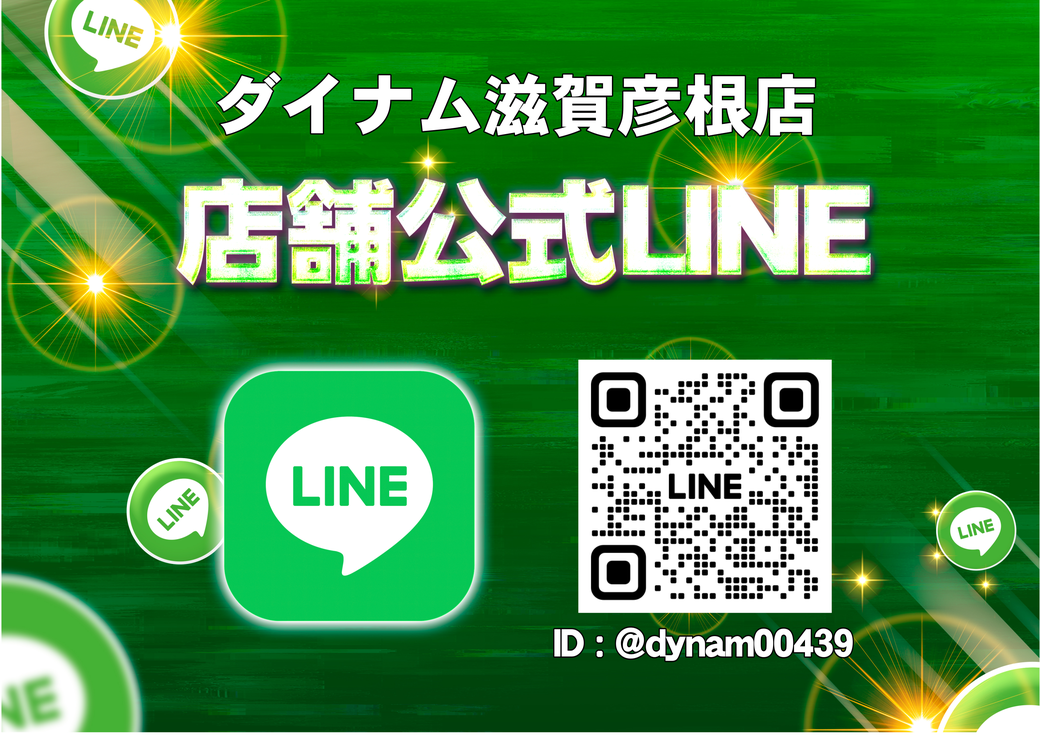 Resize_line439%e3%80%80%e3%82%88%e3%81%93