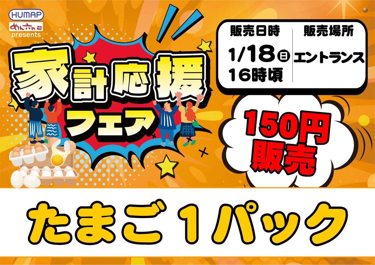 Order_ae260103-0187_order_png