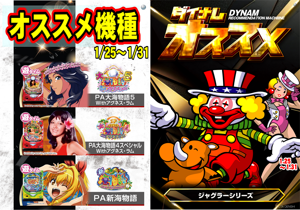 1.25line%e3%81%8a%e3%81%99%e3%81%99%e3%82%81