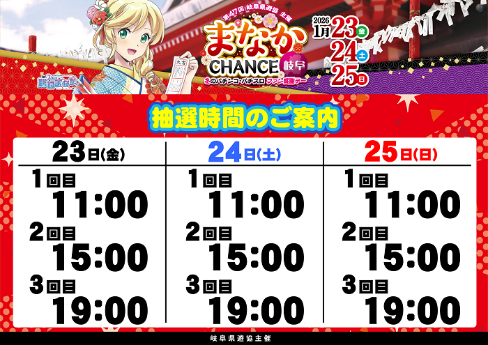 0123%e6%99%82%e9%96%93%e3%82%88%e3%81%93hp