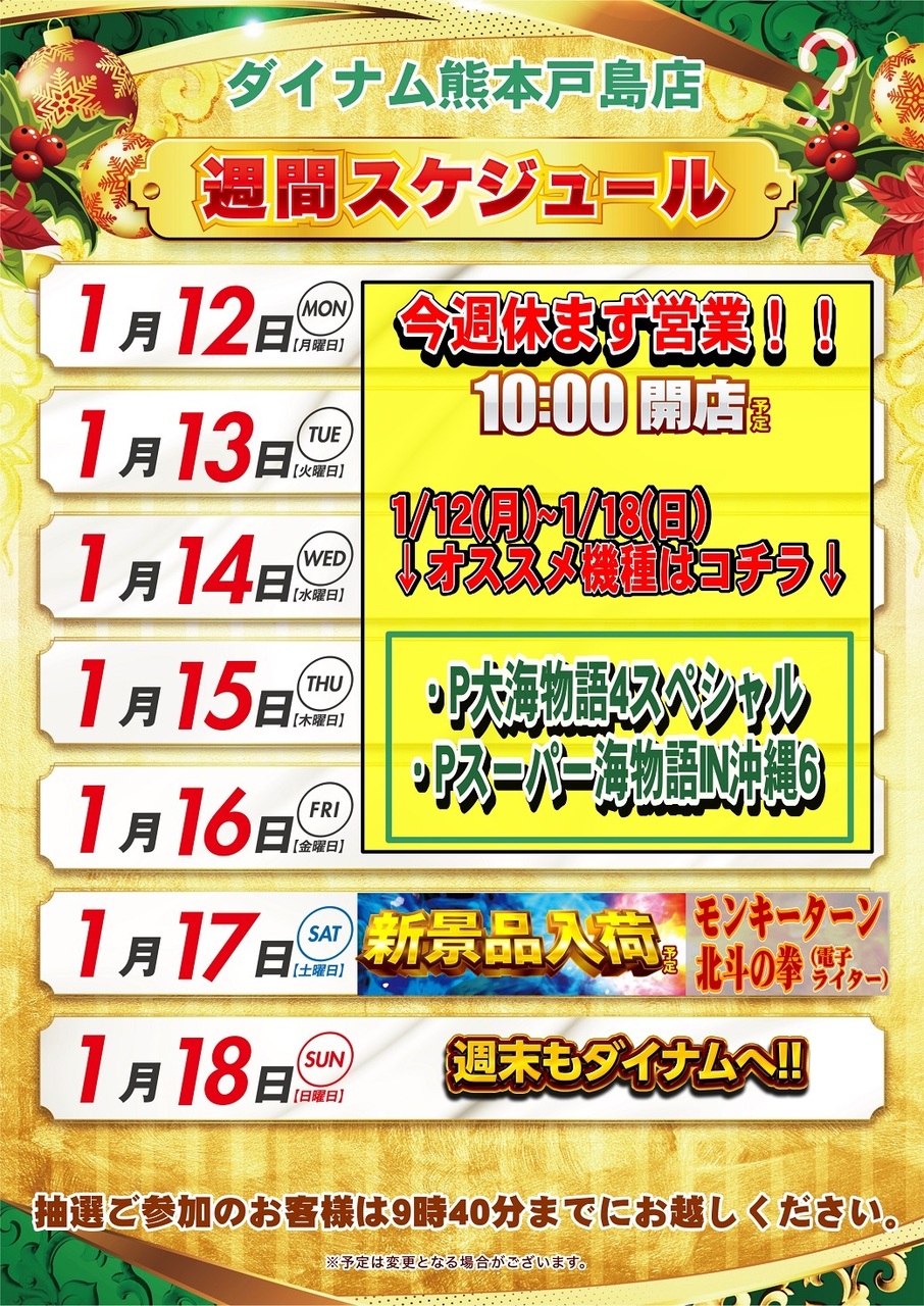 1.12%e3%82%ab%e3%83%ac%e3%83%b3%e3%83%80%e3%83%bc%e4%bf%ae%e6%ad%a3%e2%91%a1