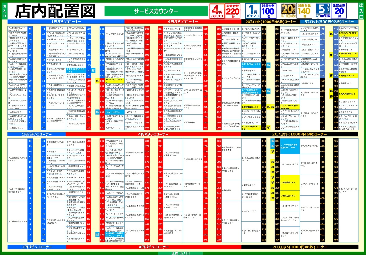 %e3%83%95%e3%83%ad%e3%82%a2%e3%83%9e%e3%83%83%e3%83%97