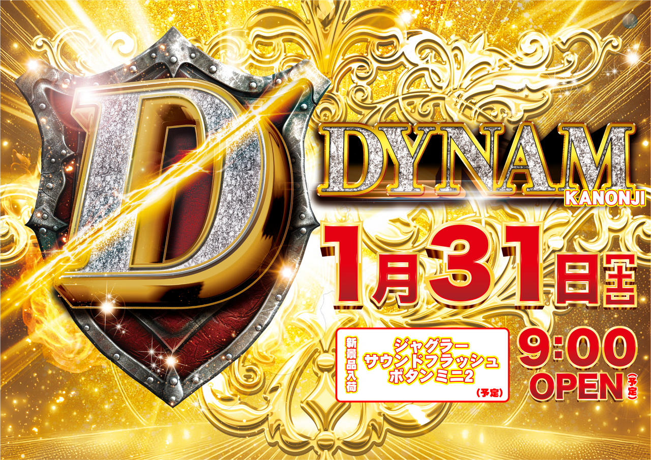 0131%e6%96%b0%e6%99%af%e5%93%81%e6%a8%aa