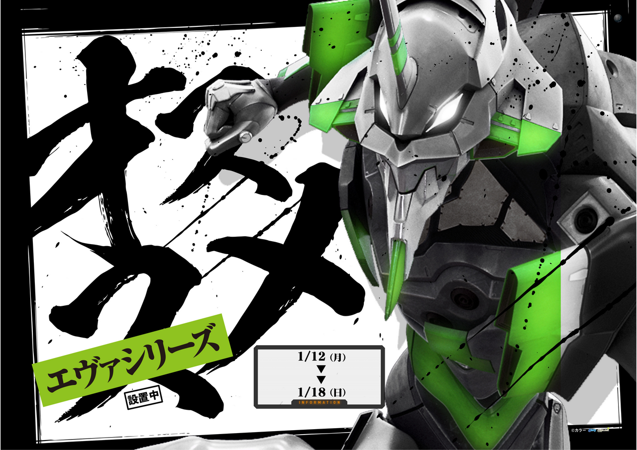 0112%e3%82%a8%e3%83%b4%e3%82%a1%e3%82%aa%e3%82%b9%e3%82%b9%e3%83%a1%e7%b7%91%e3%83%a8%e3%82%b3_png