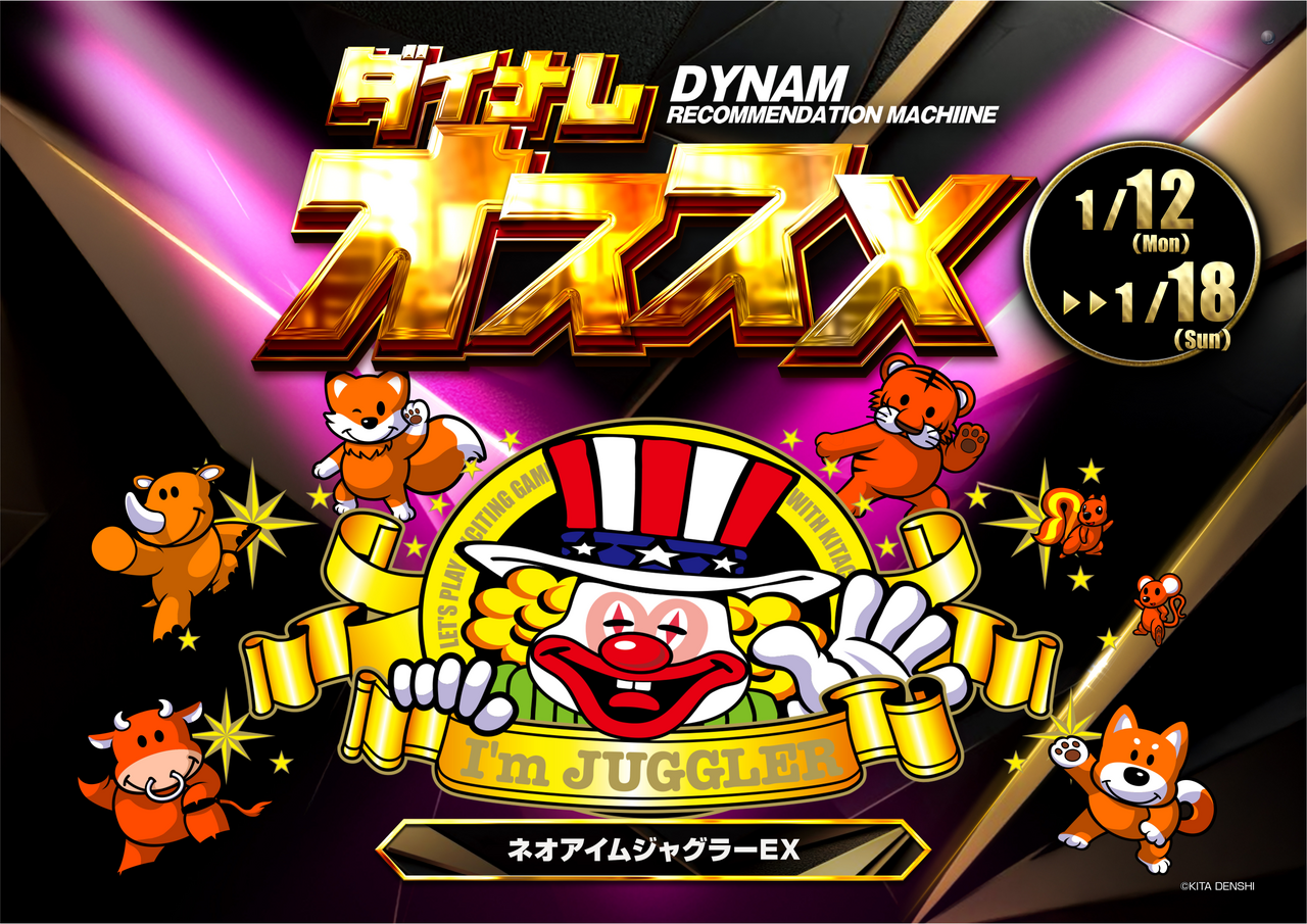 0112%e3%83%8d%e3%82%aa%e3%82%a2%e3%82%a4%e3%83%a0%e3%83%a8%e3%82%b3_png