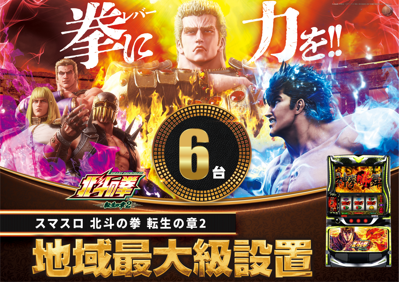 %e5%8c%97%e6%96%97%e8%a8%b4%e6%b1%82%e6%a8%aa