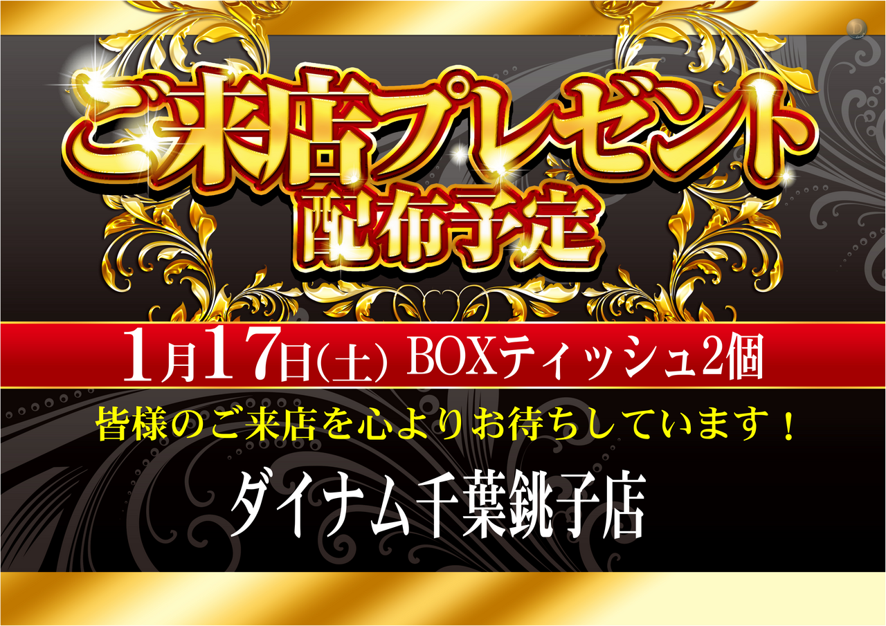 Order_ae260101-0581_order_png