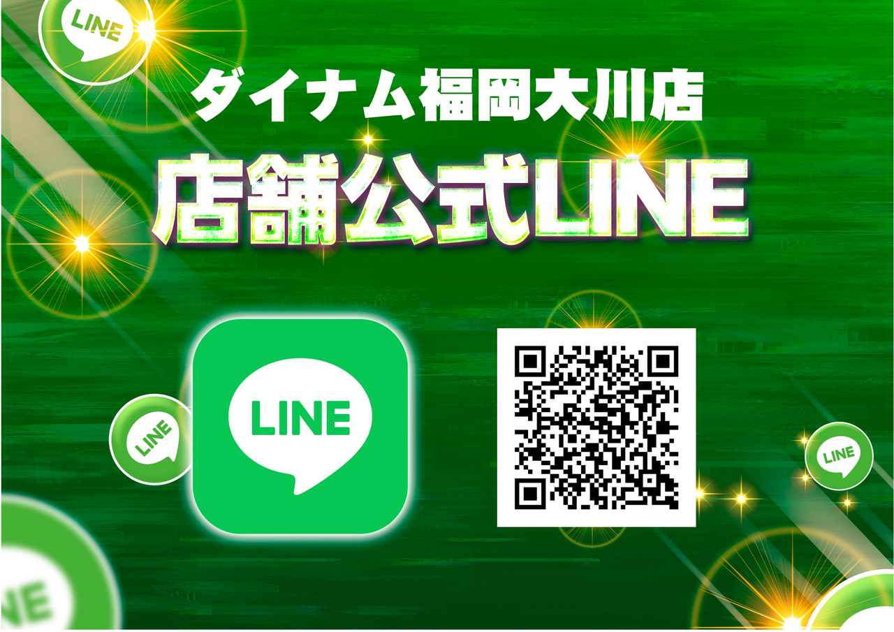 %e5%ba%97%e8%88%97line%e6%a8%aa