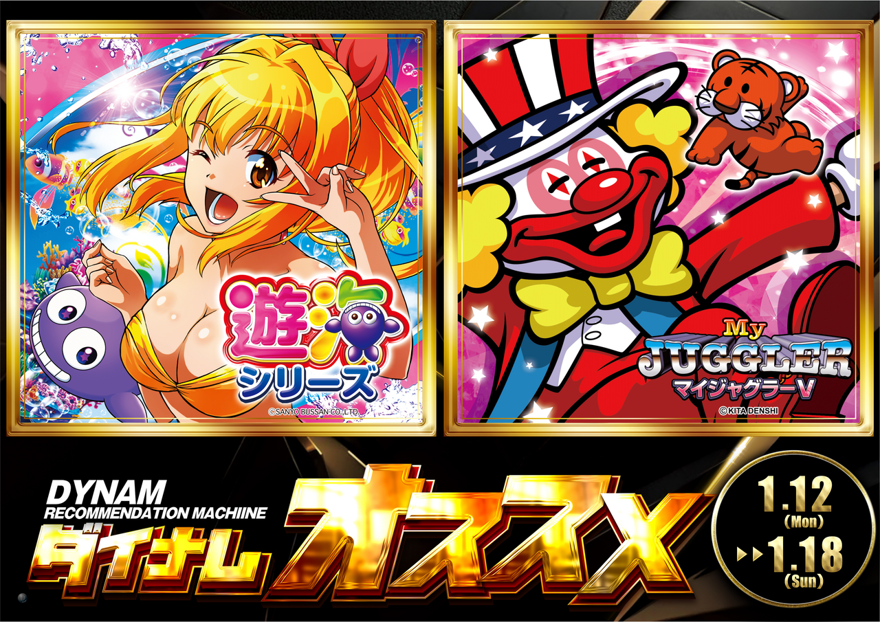 %e6%b7%b7%e5%90%88%e3%82%88%e3%81%93