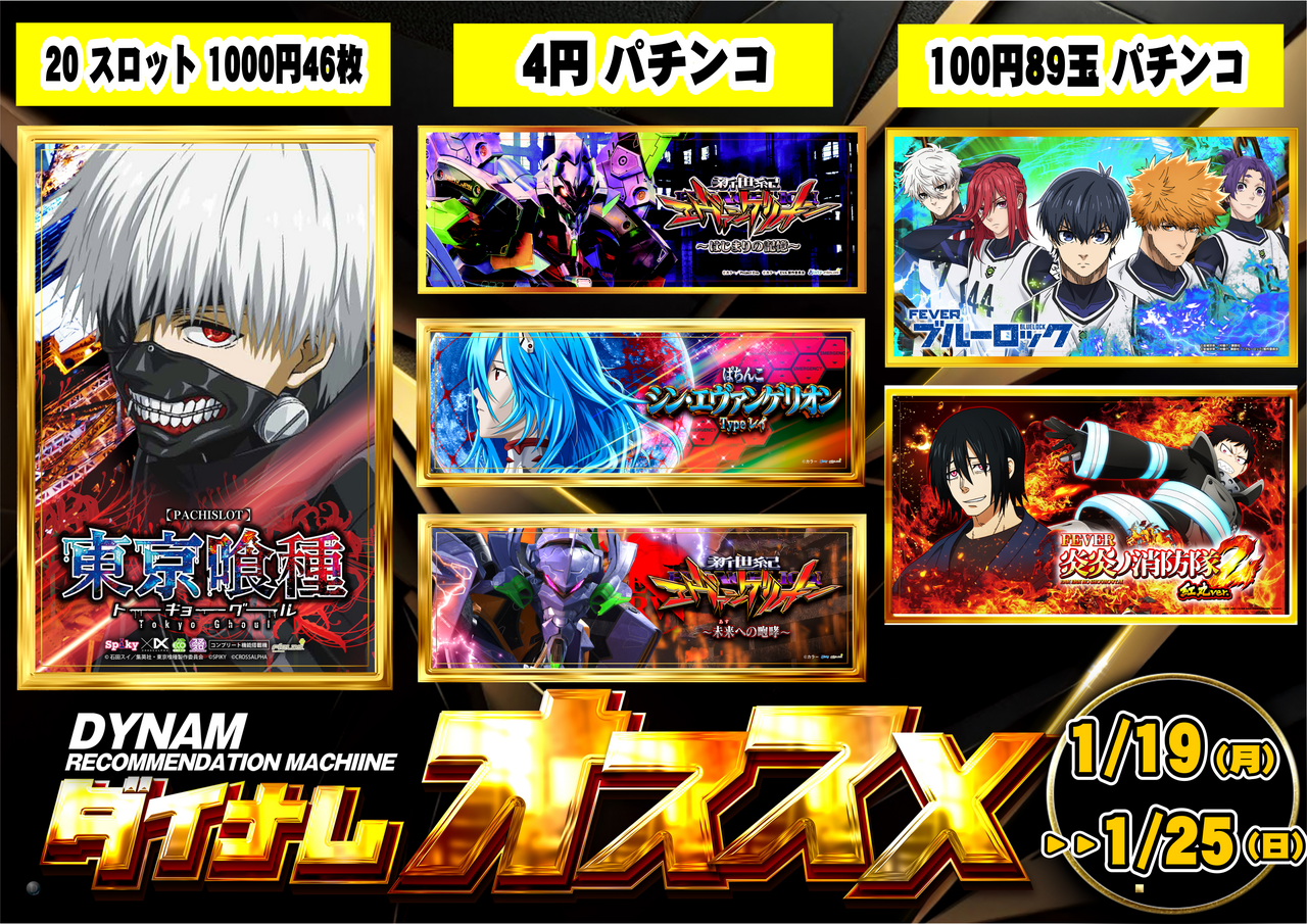 %e3%82%aa%e3%82%b9%e3%82%b9%e3%83%a10119%e6%a8%aa_png