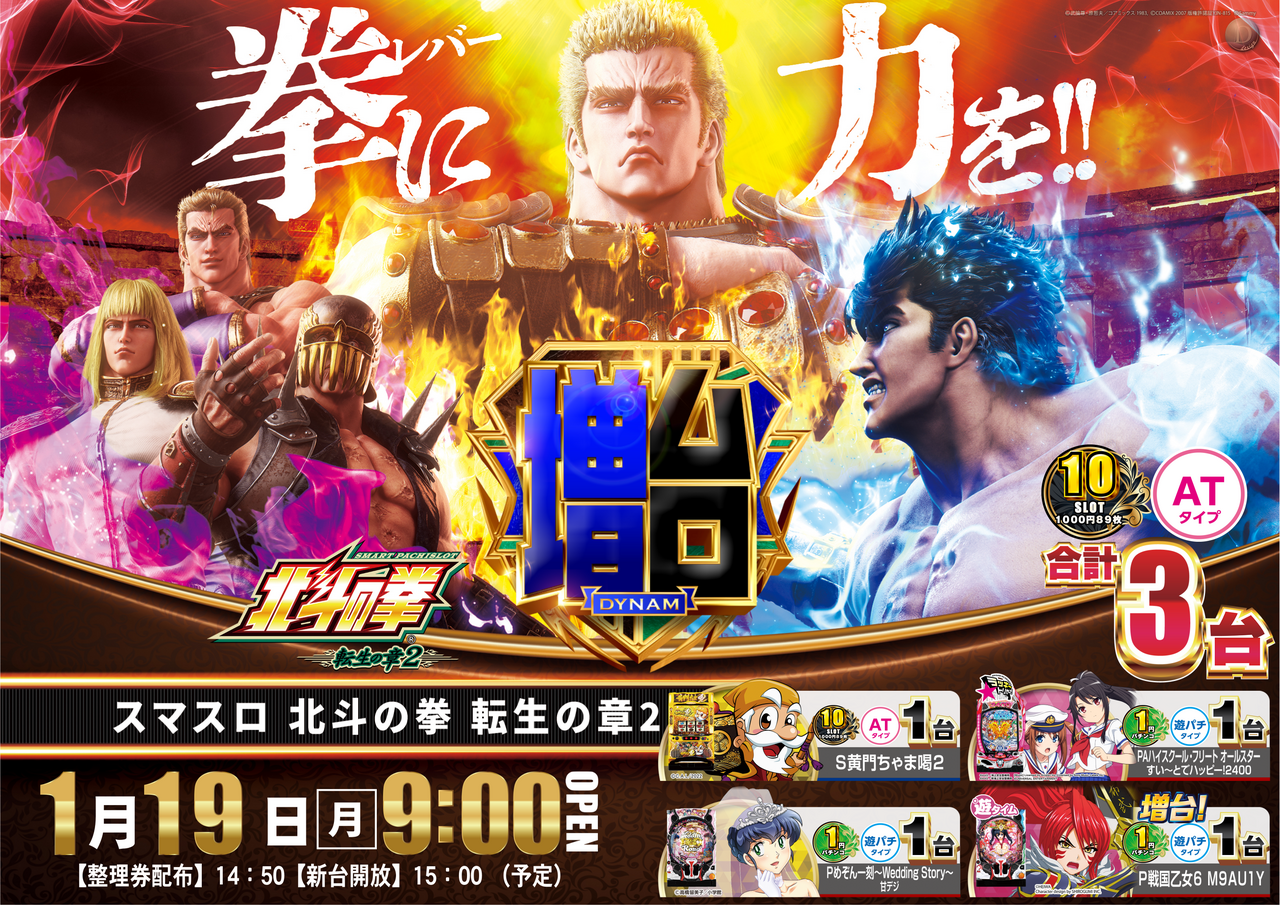 %e8%bb%a2%e7%94%9f%e5%a2%97%e5%8f%b0