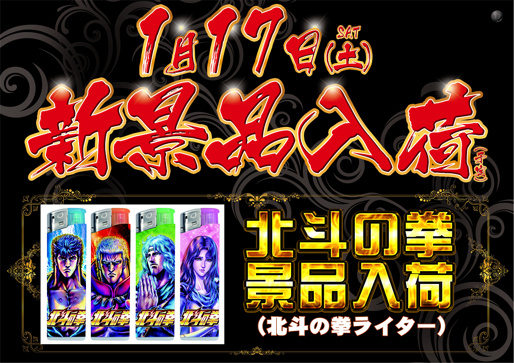 1.17%e5%8c%97%e6%96%97%e6%99%af%e5%93%81