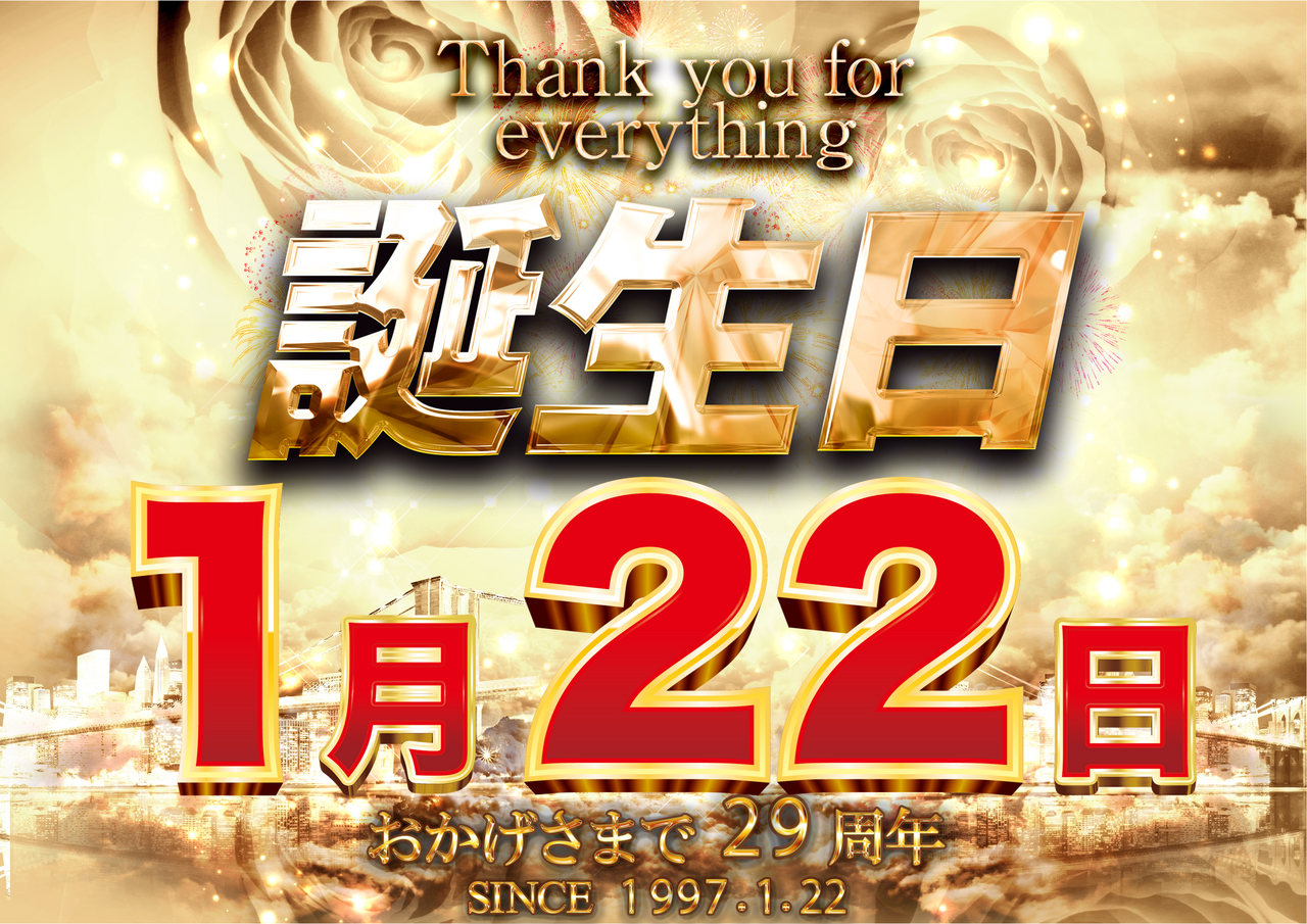 1%e6%9c%8822%e6%97%a5%e3%80%80%e9%87%91%e3%80%80%e3%82%88%e3%81%93