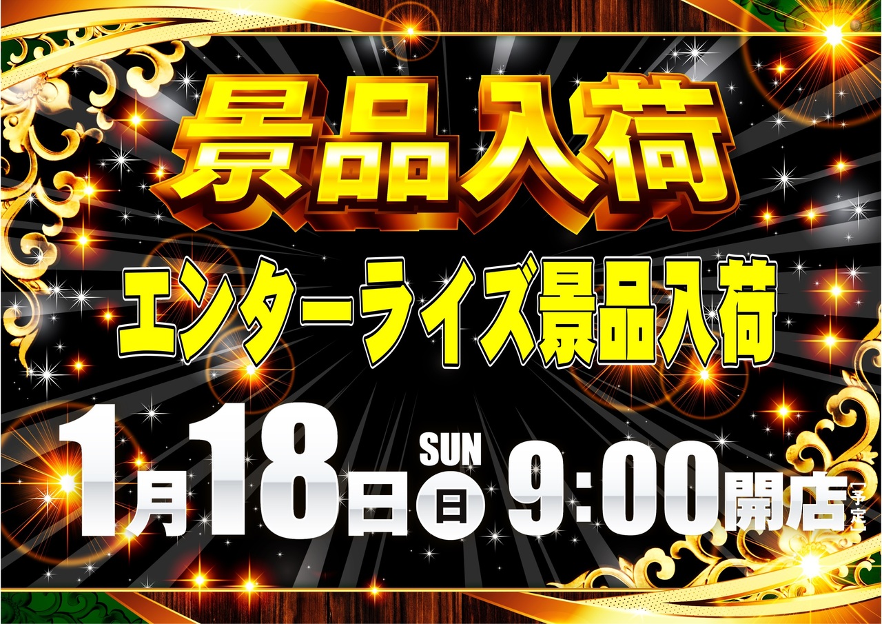 1.18%e3%82%a8%e3%83%b3%e3%82%bf%e3%82%88%e3%81%93