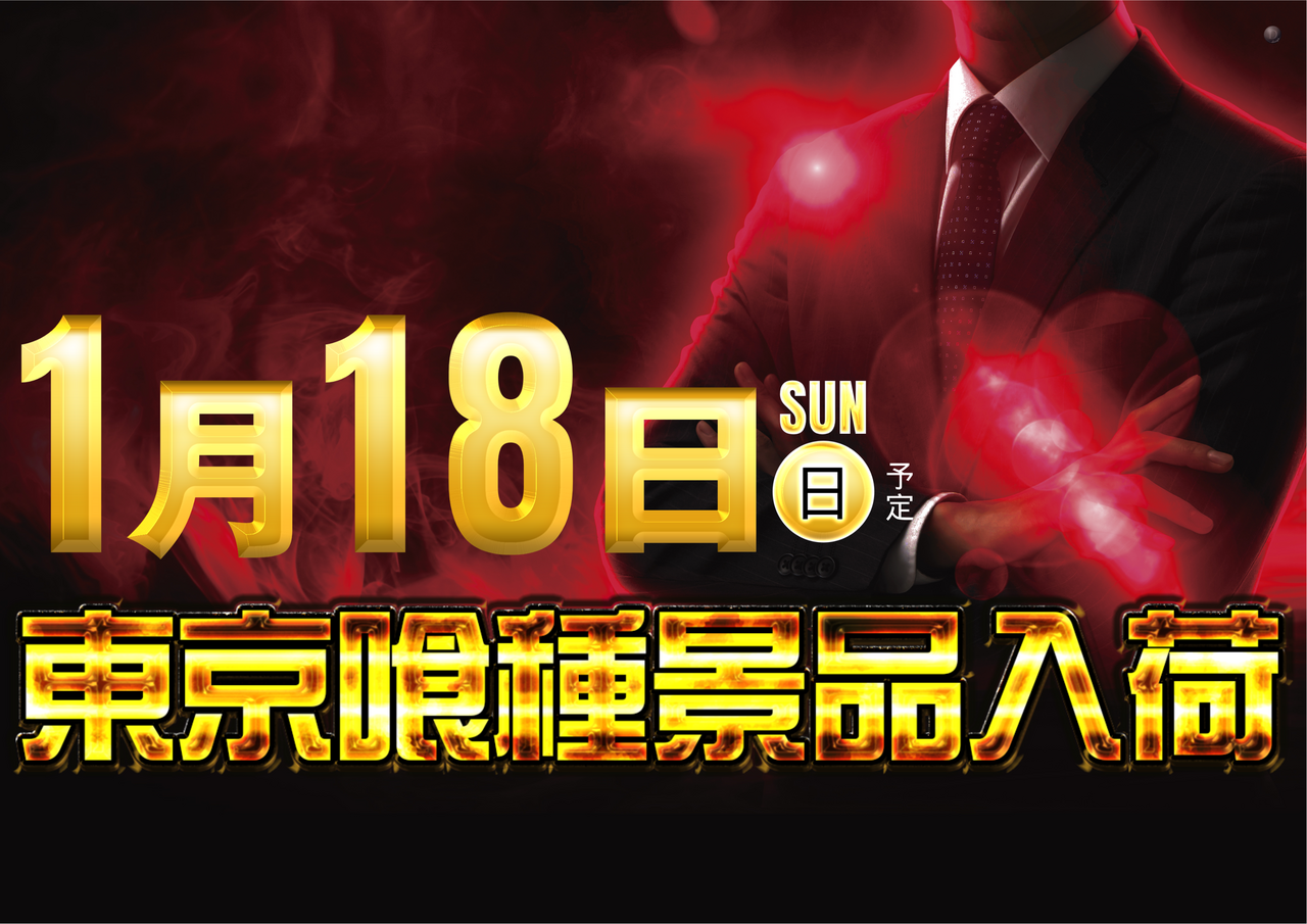 0118%e6%99%af%e5%93%81%ef%bd%99