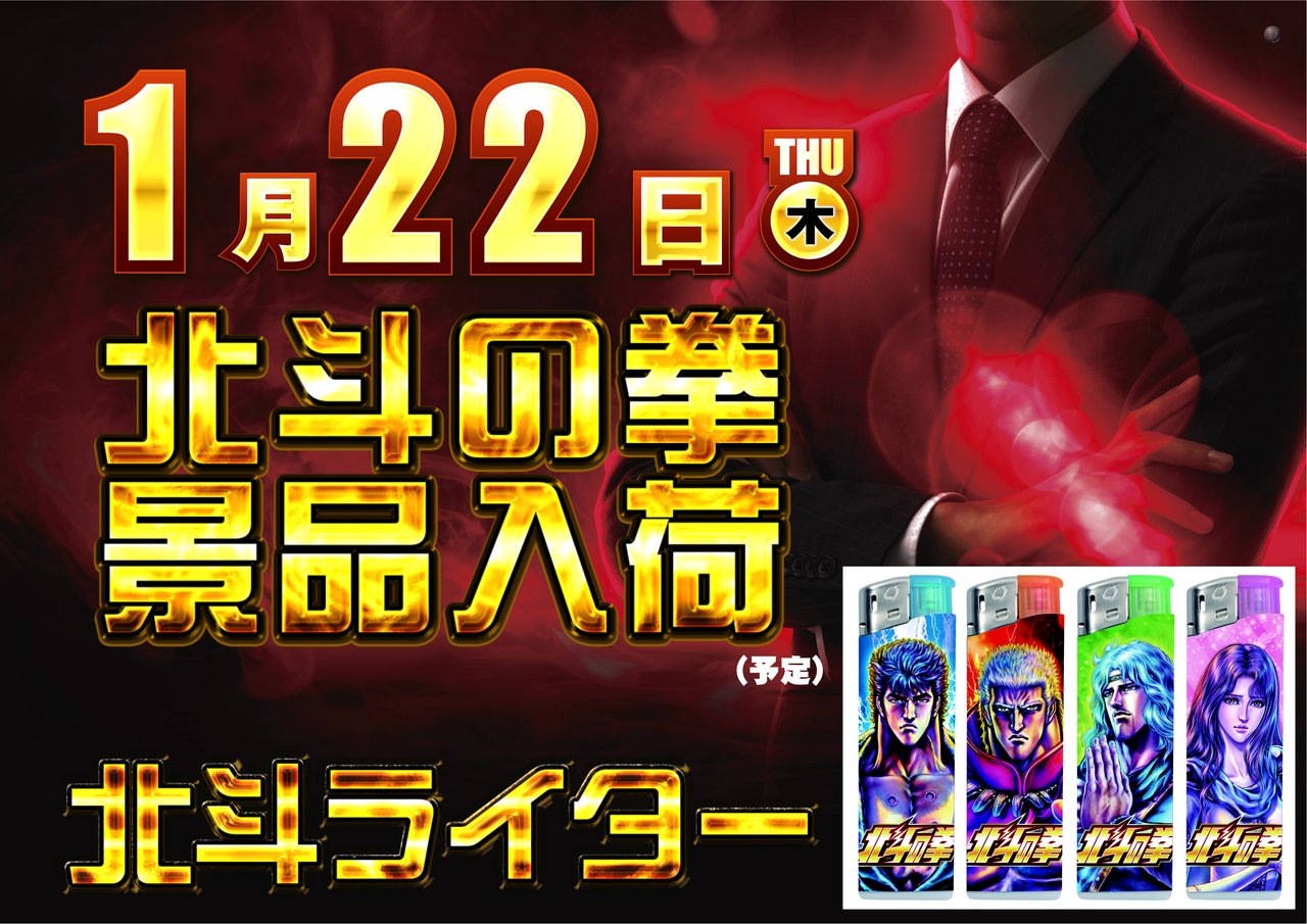 0122%e5%8c%97%e6%96%97%e6%99%af%e5%93%81%ef%bd%99