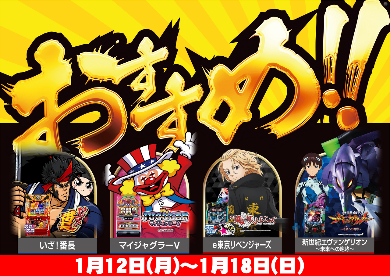 %e3%81%8a%e3%81%99%e3%81%99%e3%82%81%e6%a8%aa0111