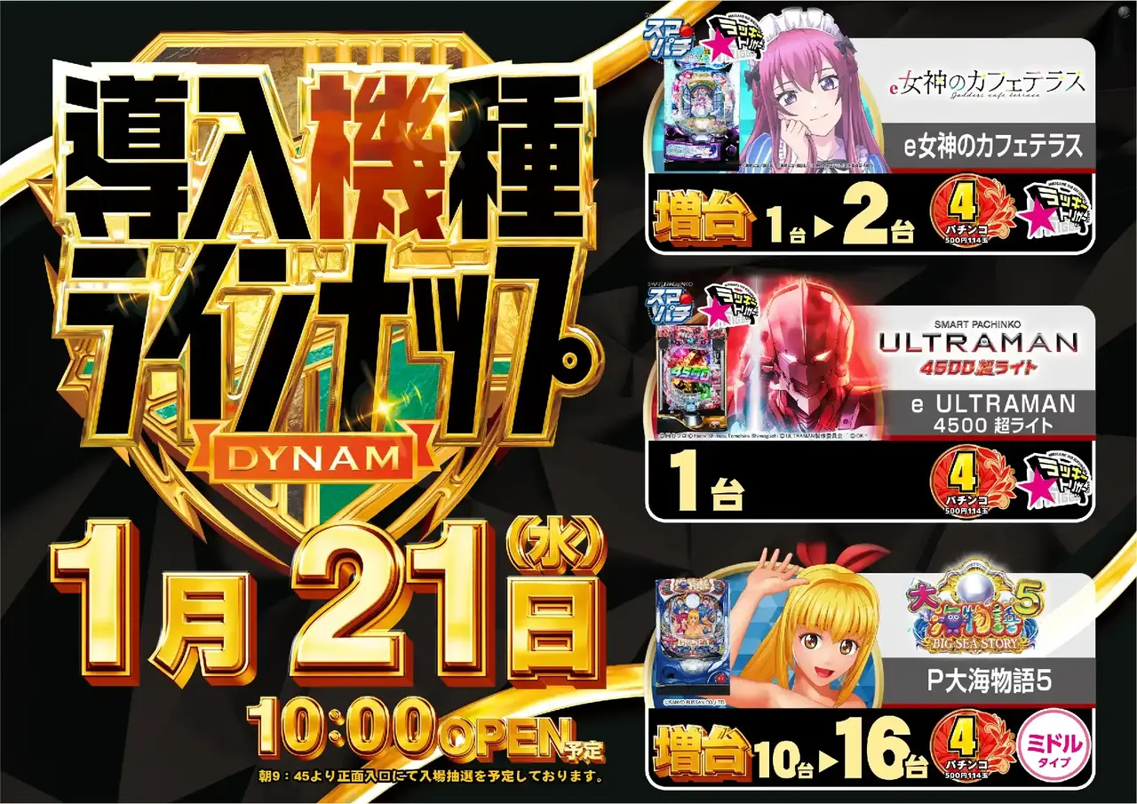 2_0121_%e6%b1%8e%e7%94%a8_%e3%82%88%e3%81%93_pst_az