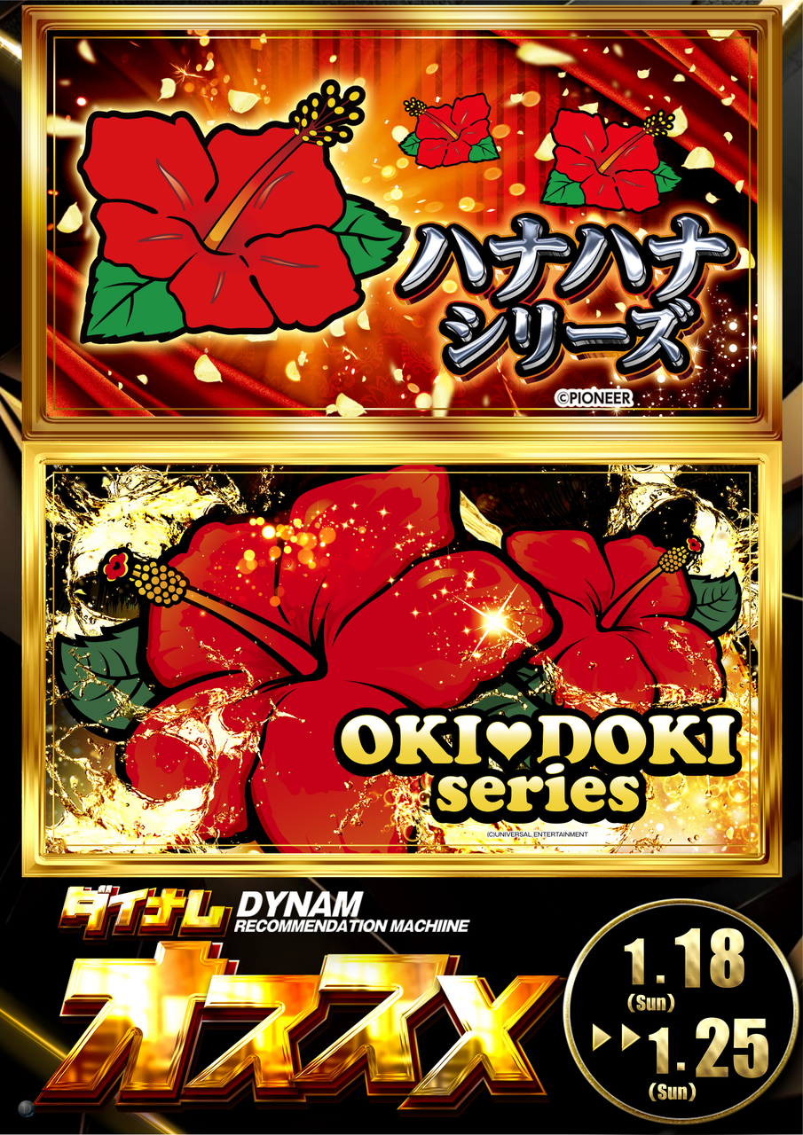 30%cf%80%e3%82%aa%e3%82%b9%e3%82%b9%e3%83%a1%ef%bc%bf%e7%b8%a6