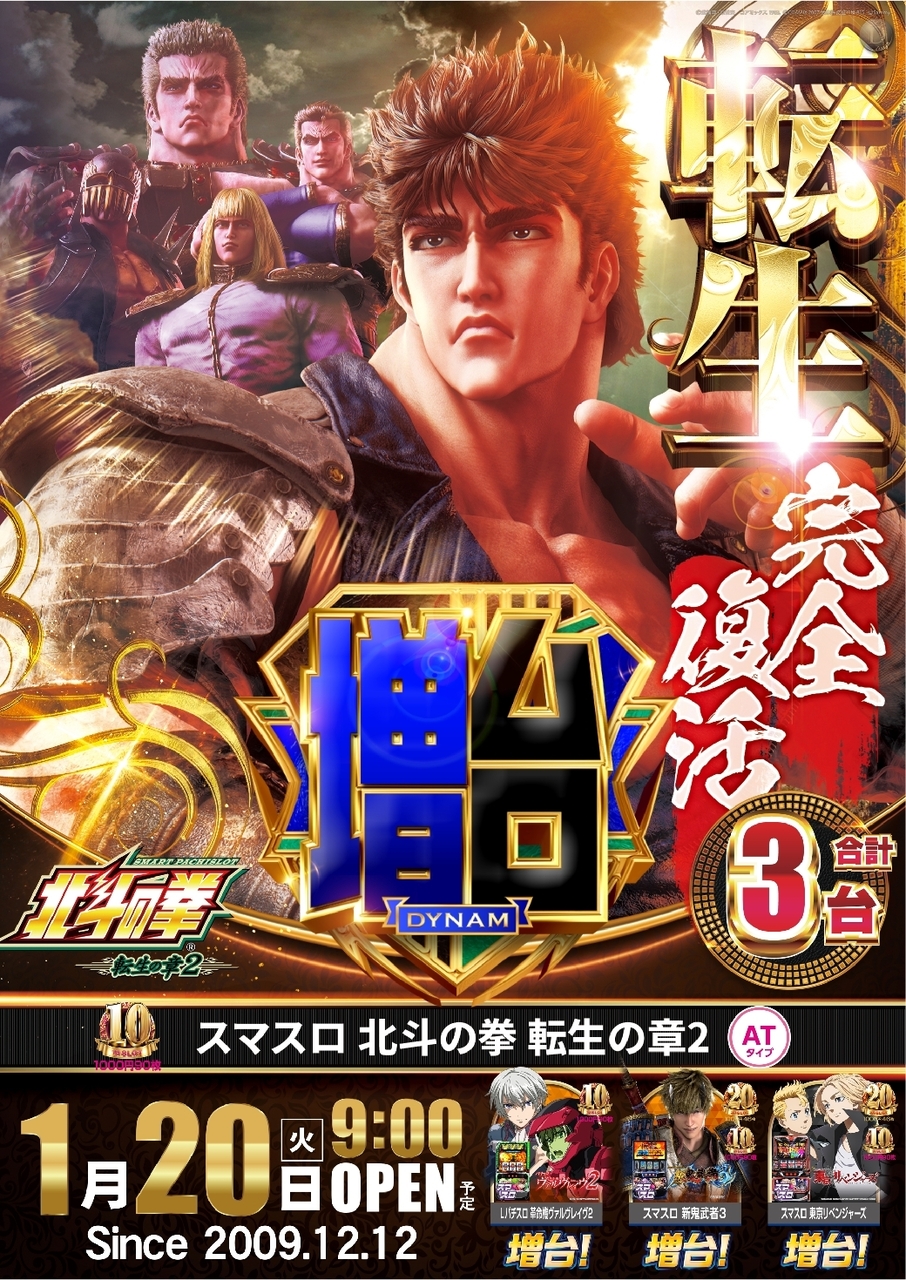 0120%e5%8c%97%e6%96%97%e7%b8%a6azline_rich_w1040