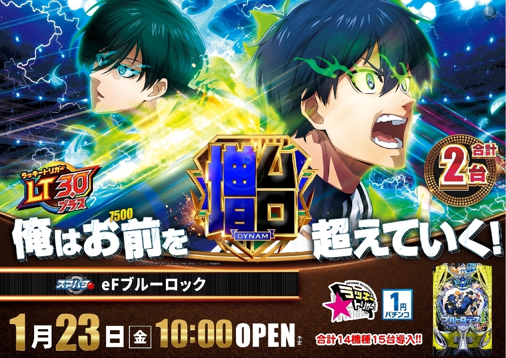 0123ef%e3%83%96%e3%83%ab%e3%83%bc%e3%83%ad%e3%83%83%e3%82%af%e6%a8%aaazline_rich_w1040