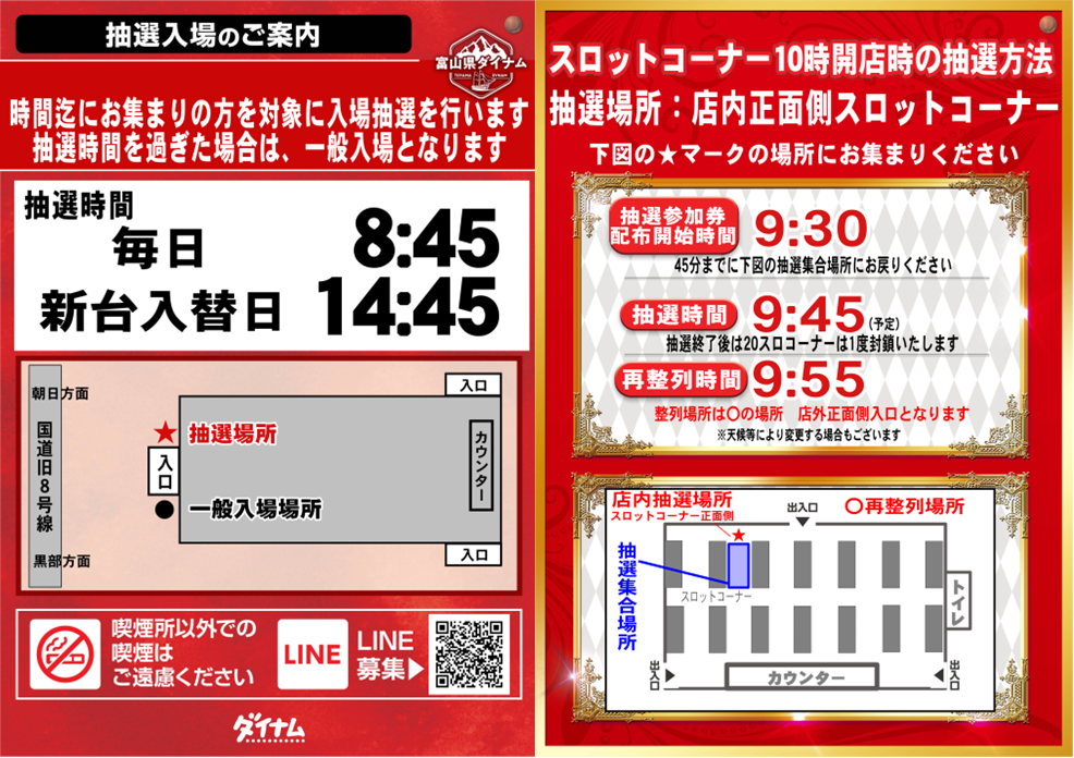 %e5%bf%9c%e7%ad%94%e3%83%a1%e3%83%83%e3%82%bb%e7%94%a8%e6%8a%bd%e9%81%b8