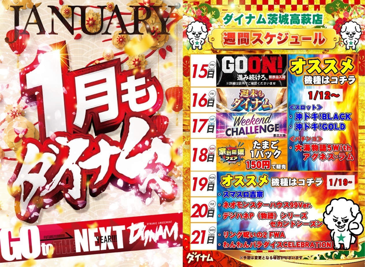 %e6%96%b0%e3%81%97%e3%81%84%e3%83%93%e3%83%83%e3%83%88%e3%83%9e%e3%83%83%e3%83%97_%e3%82%a4%e3%83%a1%e3%83%bc%e3%82%b8