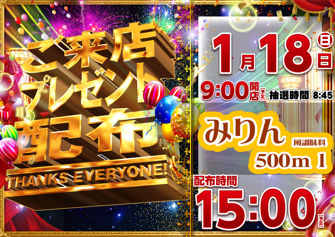 118%e3%80%80%e3%82%88%e3%81%93