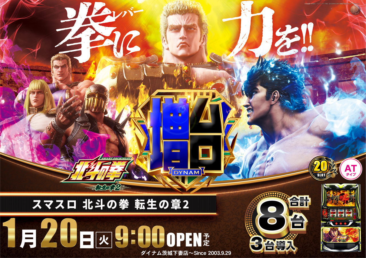 0120%e5%8c%97%e6%96%97%e5%a2%97%e6%a8%aa