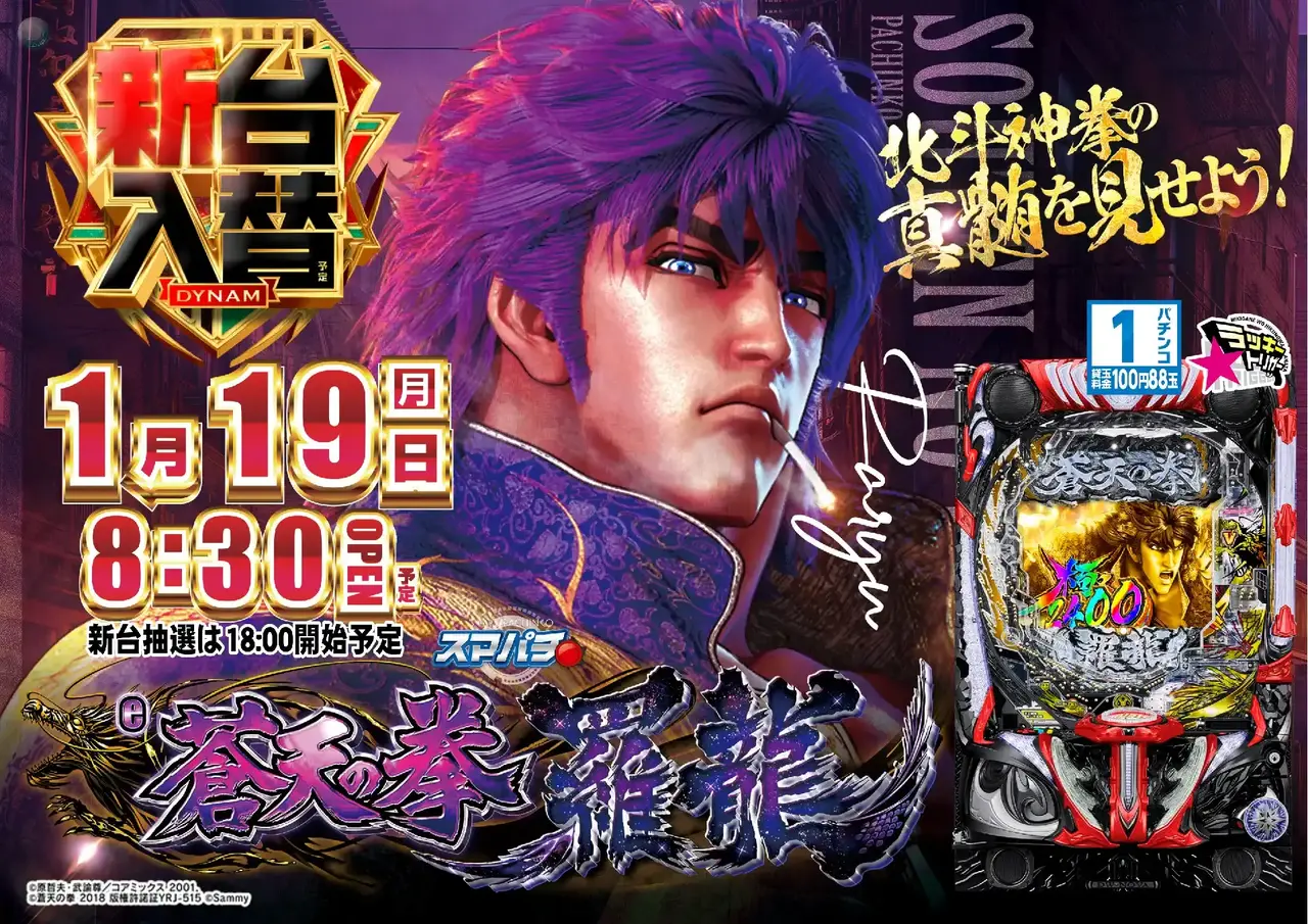 0119%e8%92%bc%e5%a4%a9%e6%a8%aapstaz