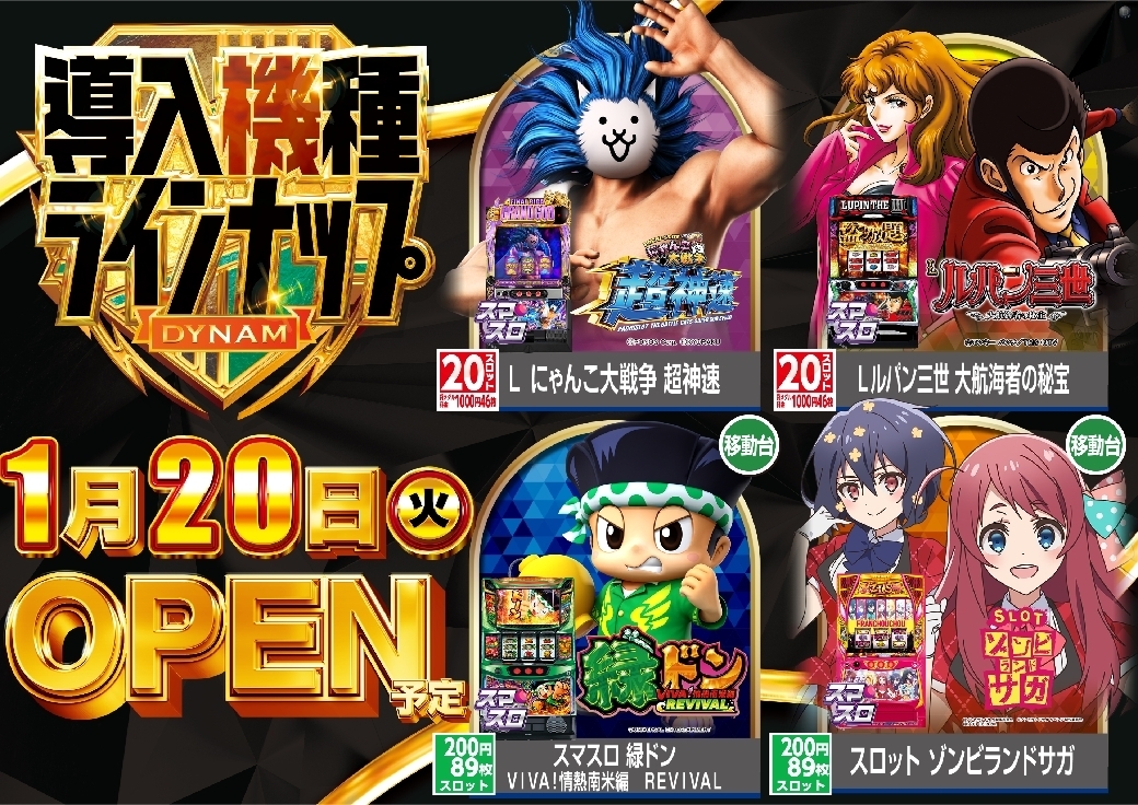 1.20s%e6%a8%aaline_rich_w1040