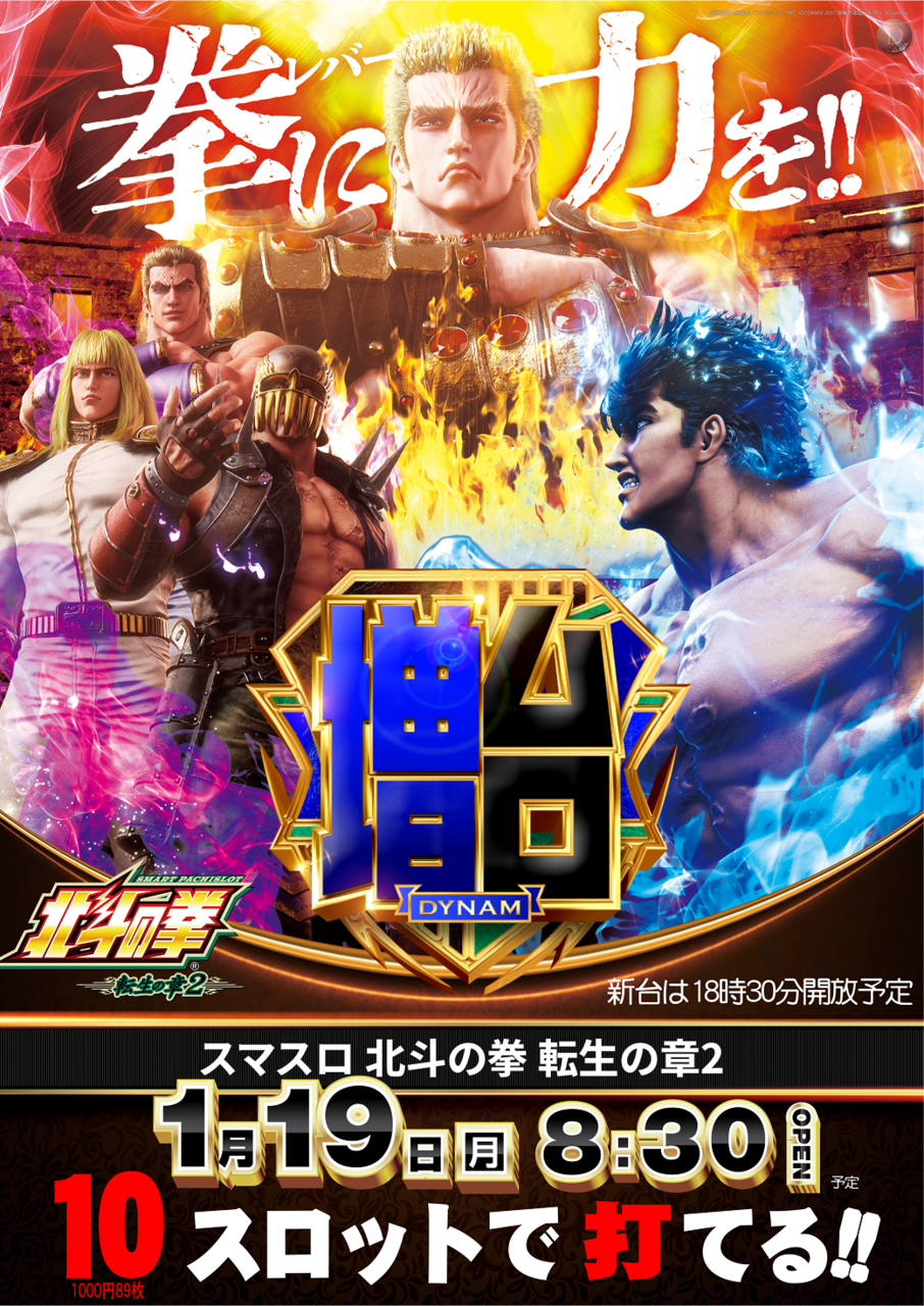 %e6%96%b0%e5%8f%b00119%e8%bb%a2%e7%94%9f%e5%a2%97%e5%8f%b0%e7%b8%a6